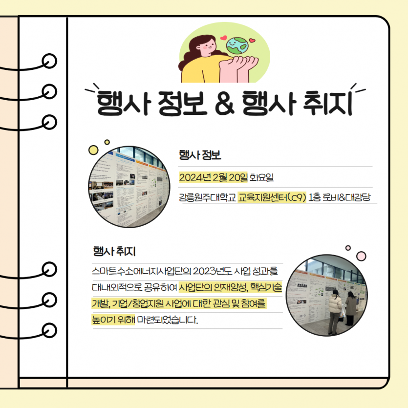 76c41a9b219a4244c305d6a35d68eb9e_1709616259_9655.png