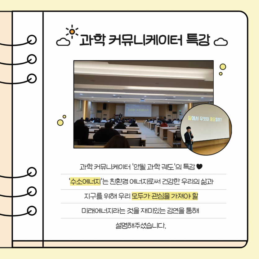 76c41a9b219a4244c305d6a35d68eb9e_1709616260_4788.png
