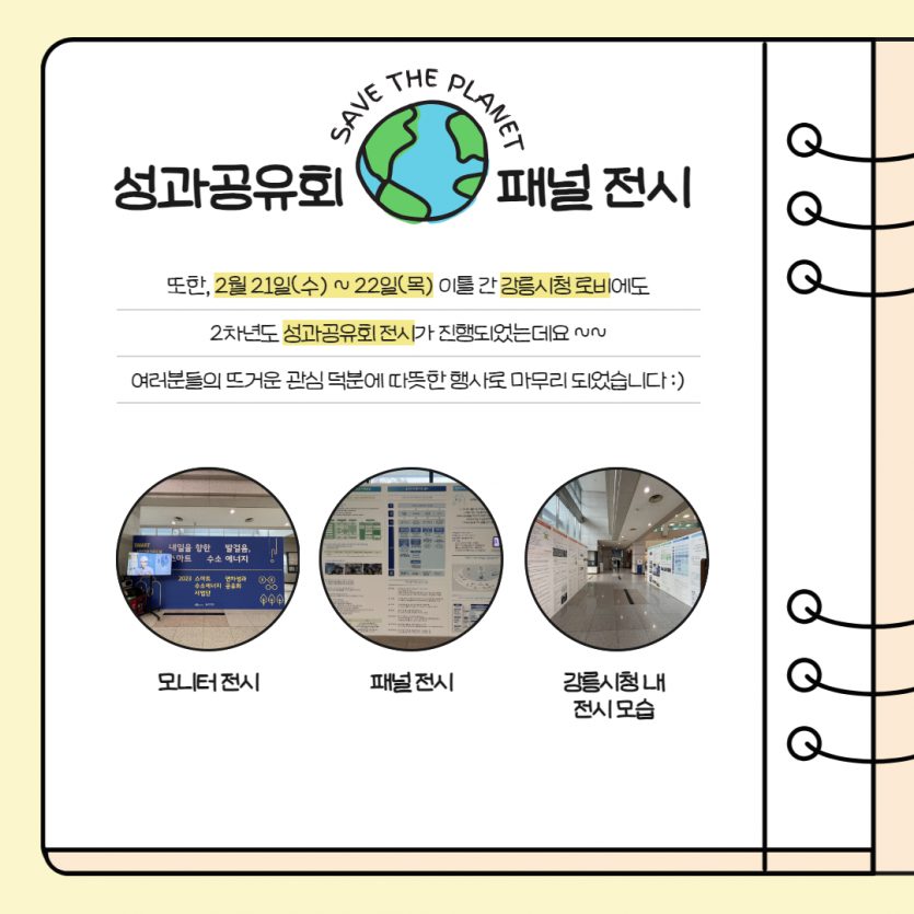 76c41a9b219a4244c305d6a35d68eb9e_1709616261_0079.png